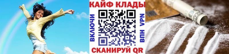 Где купить наркотики Кунгур ТГК  КОКАИН 