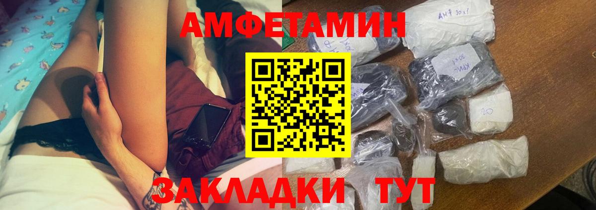 МЕГА зеркало  АМФЕТАМИН 98%  АМФЕТАМИН  Вход с VPN  Кунгур 