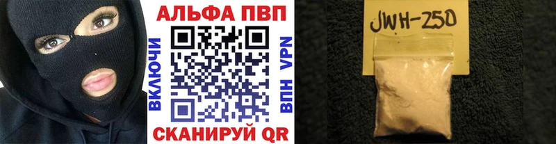 закладка  Кунгур  А ПВП кристаллы 