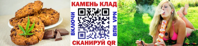 Canna-Cookies конопля  Кунгур 