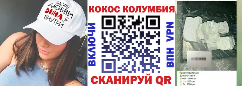 маркетплейс клад  Кунгур  Cocaine FishScale  наркошоп 
