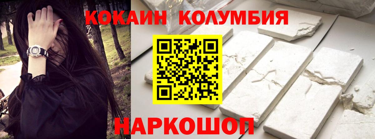 Метамфетамин Кунгур