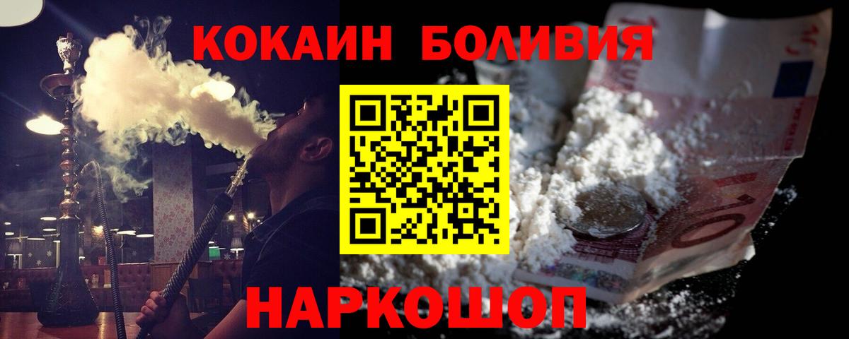 COCAIN 99% Кунгур