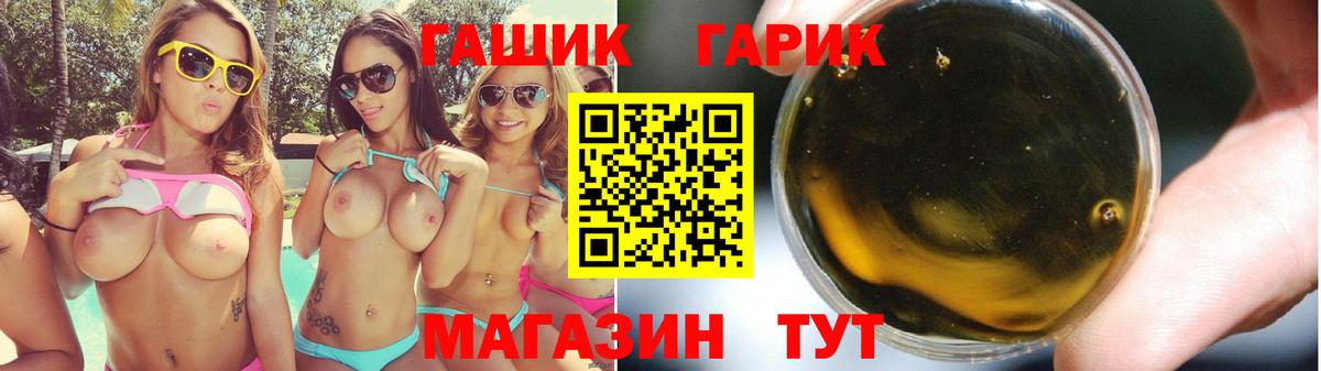 Гашиш VHQ  Вход с VPN  Гашиш гарик  Кунгур 