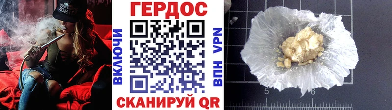Героин афганец  Кунгур 