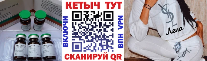 ОМГ ОМГ как войти  Кунгур  КЕТАМИН VHQ  купить  