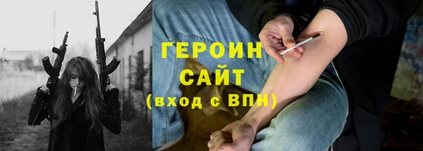мет Аркадак