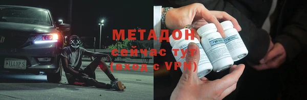 героин Арсеньев