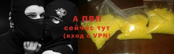 героин Арсеньев