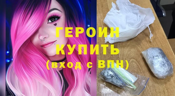 сатива Армянск