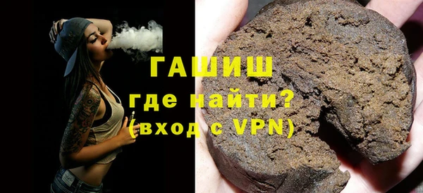 героин Арсеньев