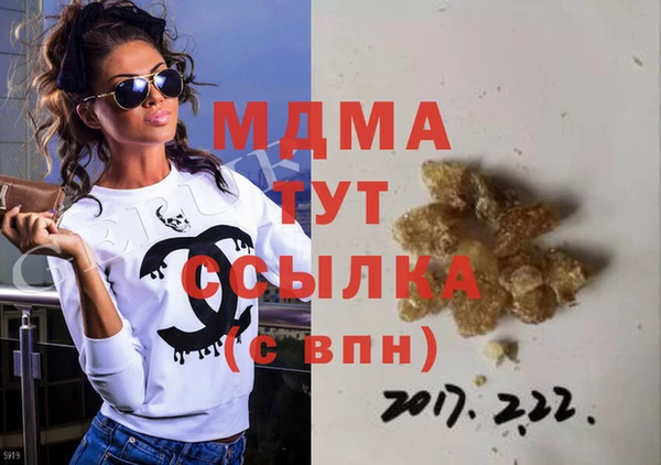 героин Арсеньев