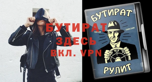 мет Аркадак