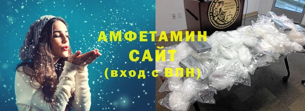 герыч Россошь