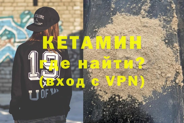 героин Арсеньев