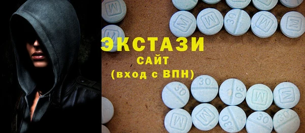 экстази Рославль