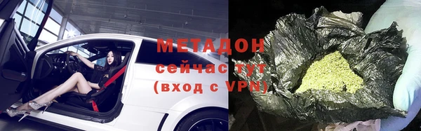 сатива Армянск