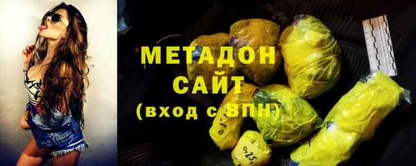 сатива Армянск