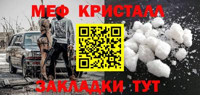 гидра Канаш