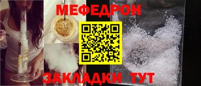 гидра Канаш