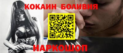 гидра Канаш