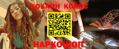 гидра Канаш