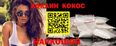 гидра Канаш