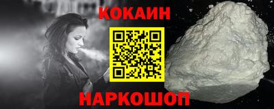 гидра Канаш