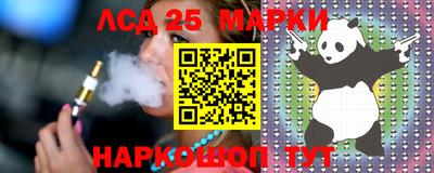 гидра Канаш