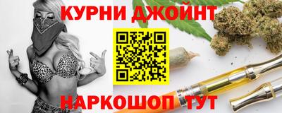 гидра Канаш