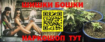 гидра Канаш