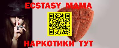 экстази Камышлов