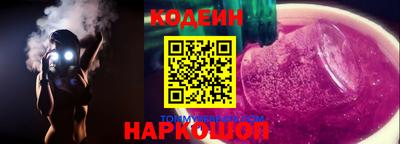 гидра Канаш