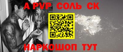 экстази Камышлов