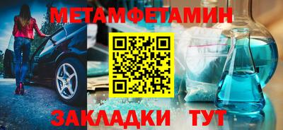 гидра Канаш
