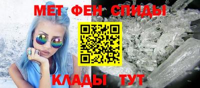 гидра Канаш