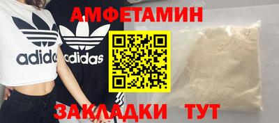 гидра Канаш