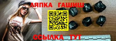 гидра Канаш