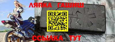 гидропоника Кандалакша