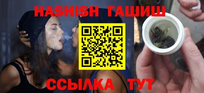мдма Ливны