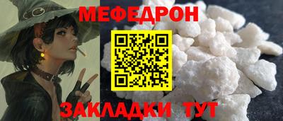 гидра Канаш
