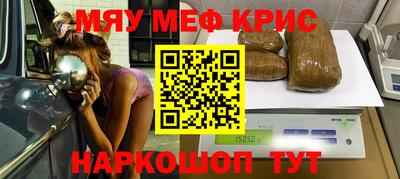 гидра Канаш