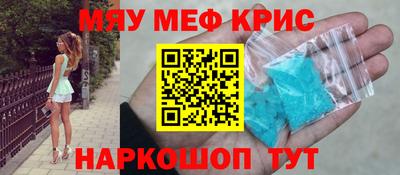 гидра Канаш