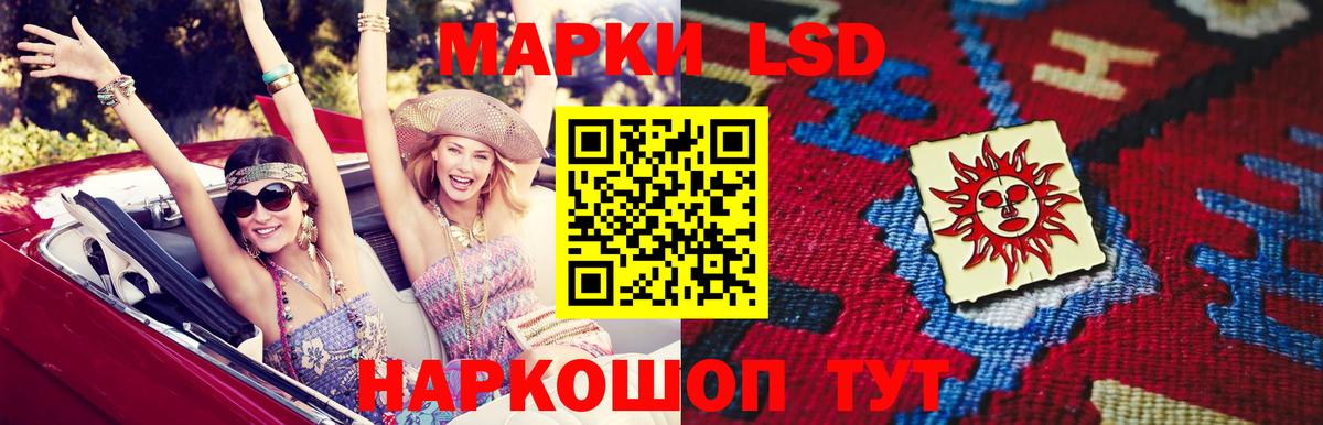Лсд 25 экстази ecstasy Кунгур