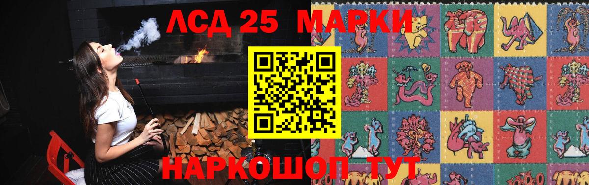 Кунгур  LSD-25 экстази кислота  Вход с VPN  ЛСД экстази кислота 