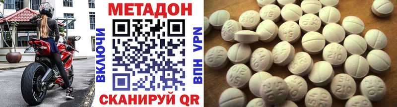 МЕТАДОН мёд  где купить наркоту  Кунгур 