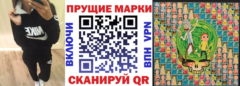 Марки NBOMe 1500мкг  сколько стоит  Кунгур 