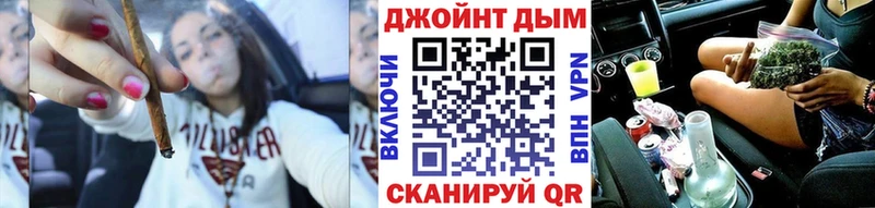 ОМГ ОМГ маркетплейс  Кунгур  Бошки Шишки конопля  купить  