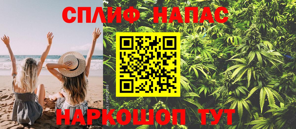 Каннабис марихуана  Шишки марихуана AK-47  Кунгур  МАРИХУАНА семена  Вход с VPN 